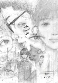 Picsart_26-01-30_19-26-47-806-280×400