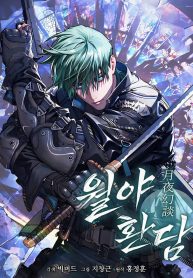 Tales of the Moonlit Night