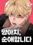 download