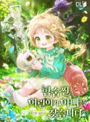 download