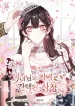 large_cover_2215edf3856d4168