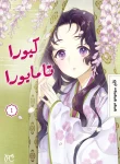 large_بدون_اسم654