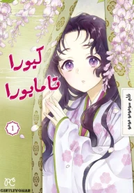large_بدون_اسم654