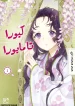 large_بدون_اسم654