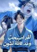 غلاف-العملv2-280×400