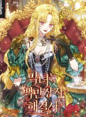 The Villainess is a Millionaire Solver