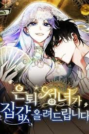 download