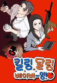 download