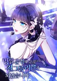 download