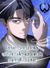 download