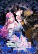 large_download