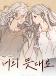 large_img_8277