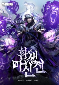 legend-of-the-reincarnated-demon-god-thoughts-on-this-new-v0-fwdr74ef8t6e1
