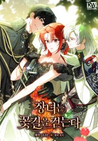 The Eldest Daughter