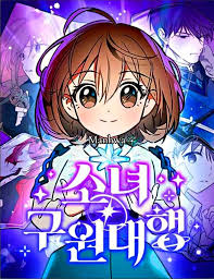download