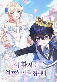 download