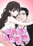 download