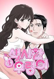 download