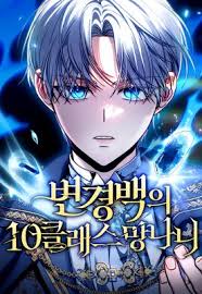 download