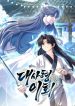 0d59bafdea9b75a614b86afc958ea87b