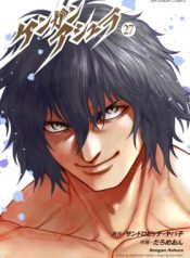 Kengan-Ashura-280×400