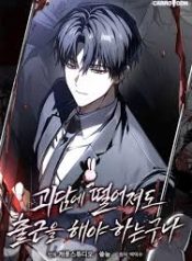 download (1)