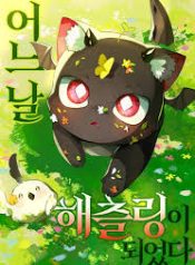 download