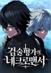download