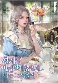 download