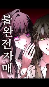 download