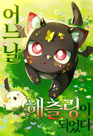 download