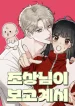large_img_9137