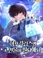 large_1000460723