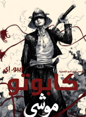 بدون-اسم510